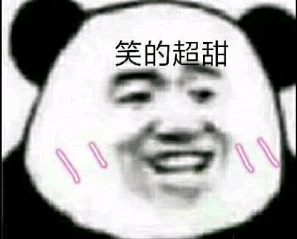 自闭微信聊天表情包