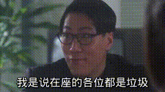 聊天斗图微信表情包