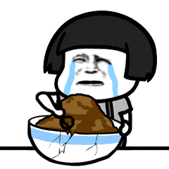 贫穷到极致的微信表情包