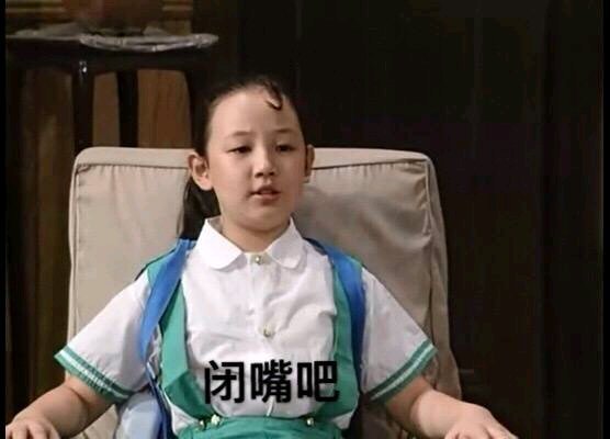 微信近期斗图恶搞表情2020/9/3（二）