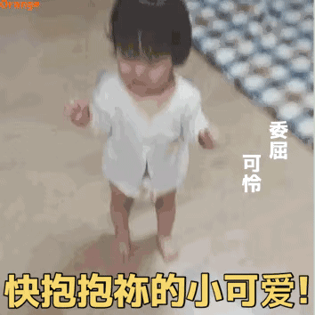 自闭微信聊天表情包