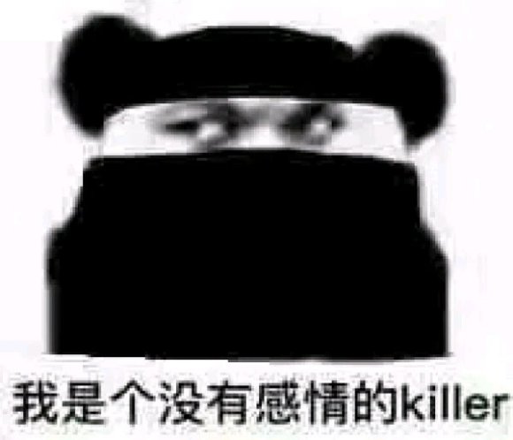 你好你好微信聊天表情包