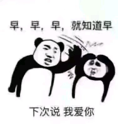 自闭微信聊天表情包