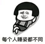 你好你好微信聊天表情包