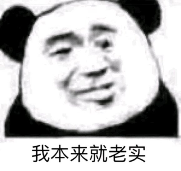 你好你好微信聊天表情包