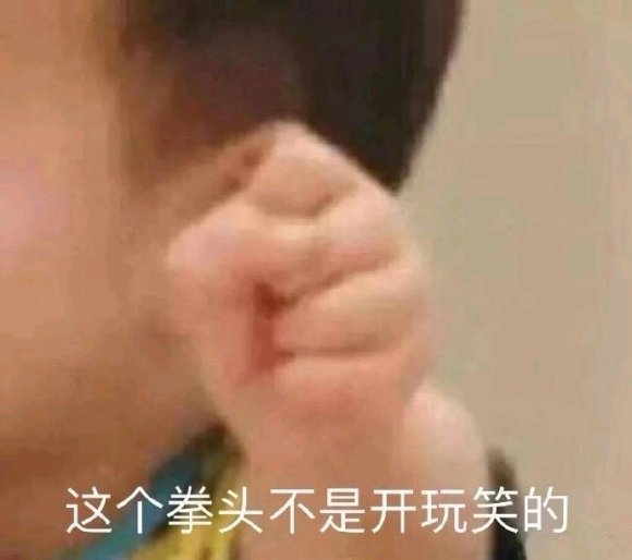 你好你好微信聊天表情包