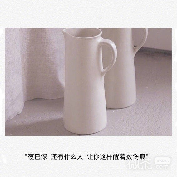 最新小清新图片配文字伤感微信聊天背景图