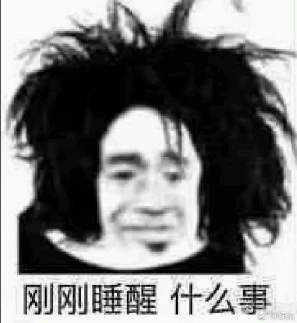 聊天结束微信熊猫头表情包