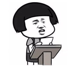 聊天斗图微信表情包