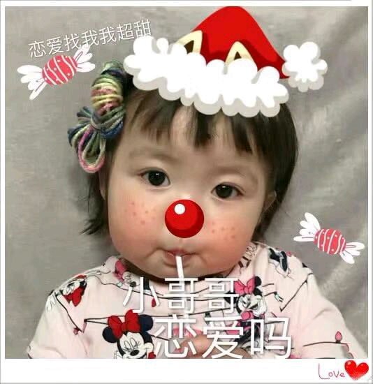 自闭微信聊天表情包