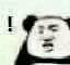 聊天结束微信熊猫头表情包