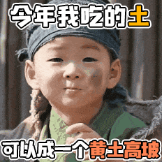 贫穷到极致的微信表情包