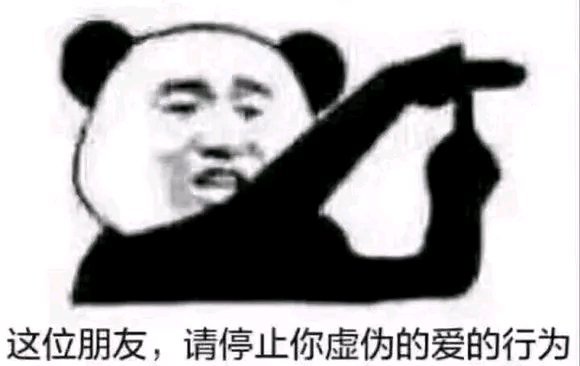 你好你好微信聊天表情包