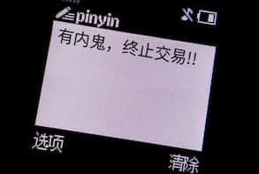 聊天斗图微信表情包