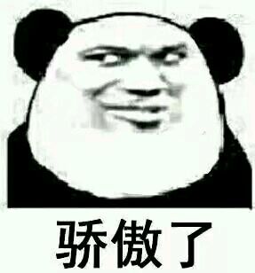 微信近期斗图恶搞表情2020/9/3