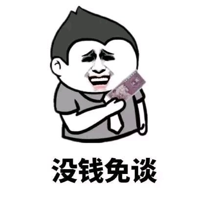 自闭微信聊天表情包