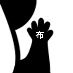 你好你好微信聊天表情包