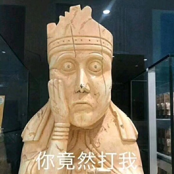 微信近期斗图恶搞表情2020/9/3（二）