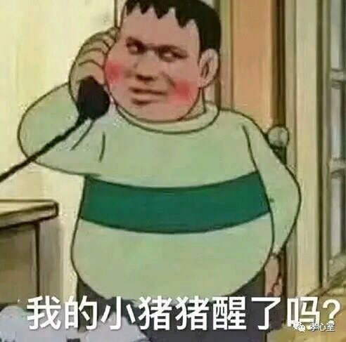 自闭微信聊天表情包