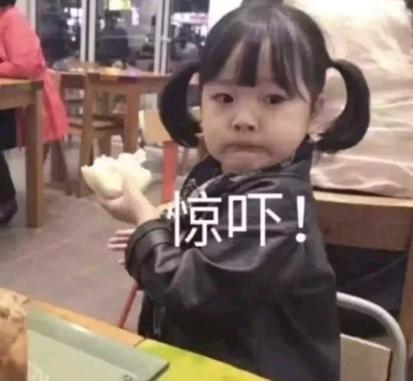 自闭微信聊天表情包