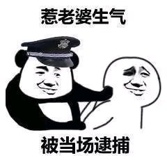 自闭微信聊天表情包