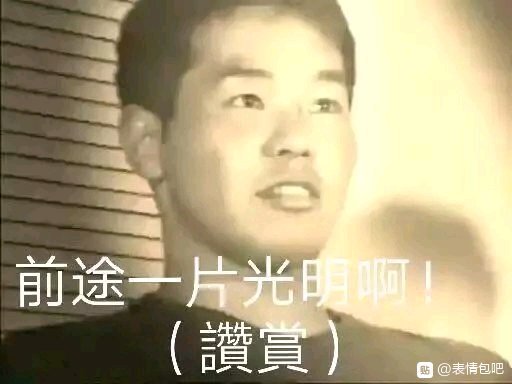 自闭微信聊天表情包