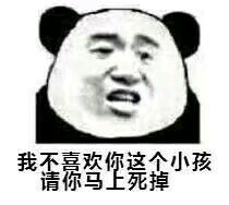 微信近期斗图恶搞表情2020/9/3