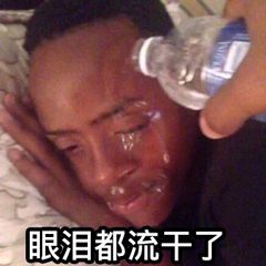 难过委屈系列的微信表情包