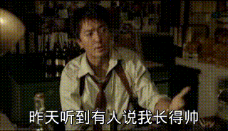 聊天斗图微信表情包