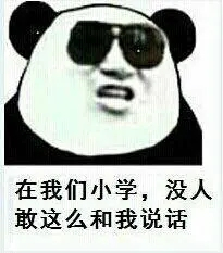 你好你好微信聊天表情包