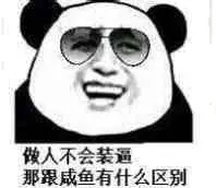 你好你好微信聊天表情包