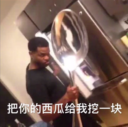 微信近期斗图恶搞表情2020/9/5(二)