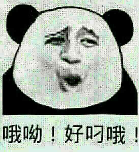 微信近期斗图恶搞表情2020/9/5（二）