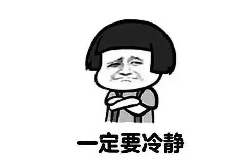 不要脸微信聊天表情包