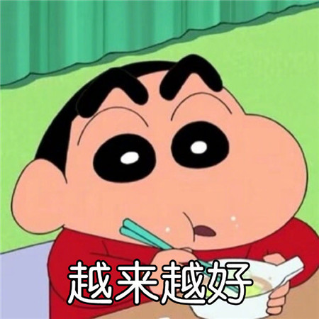 蜡笔小新九宫格带字祝福微信素材图片