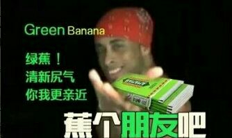 搞不懂微信聊天表情包