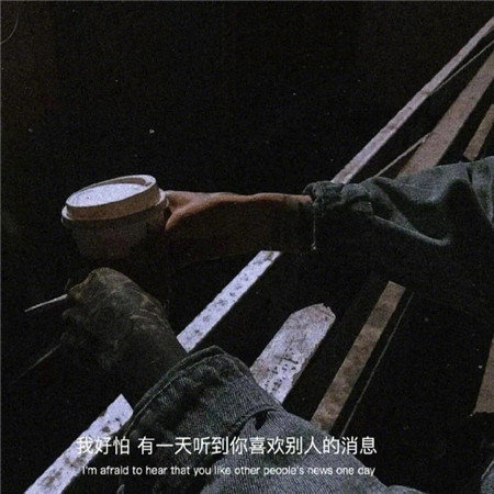 艺术感唯美带搞笑文字微信聊天背景图