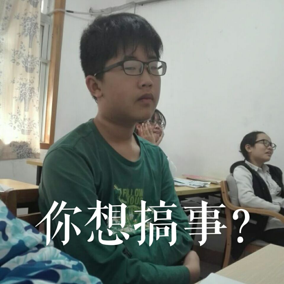 微信近期斗图恶搞表情2020/9/5（二）