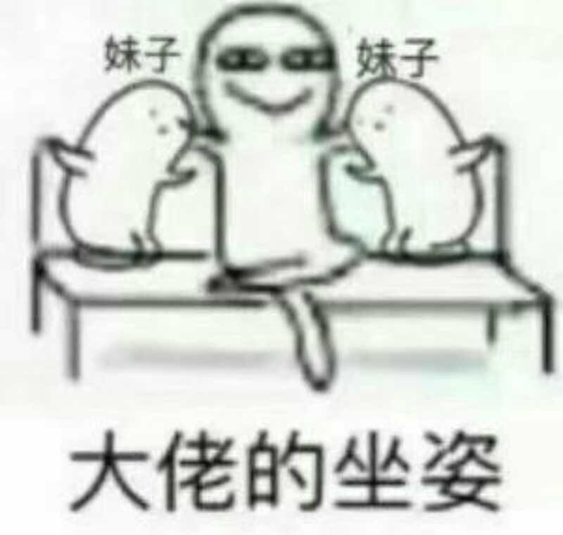 不要脸微信聊天表情包