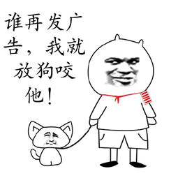 微信近期斗图恶搞表情2020/9/6