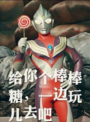 不要脸微信聊天表情包