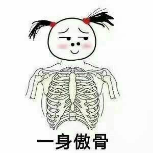 微信近期斗图恶搞表情2020/9/5(二)