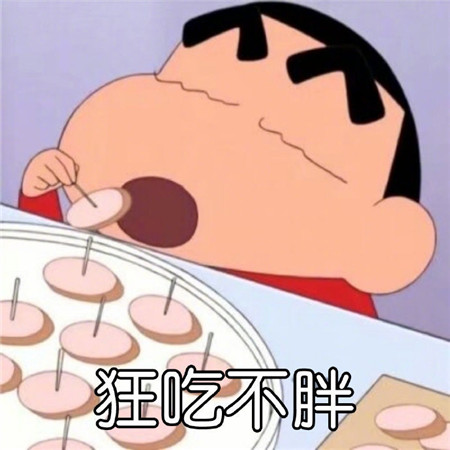 蜡笔小新九宫格带字祝福微信素材图片