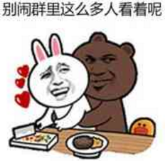 微信近期斗图恶搞表情2020/9/6