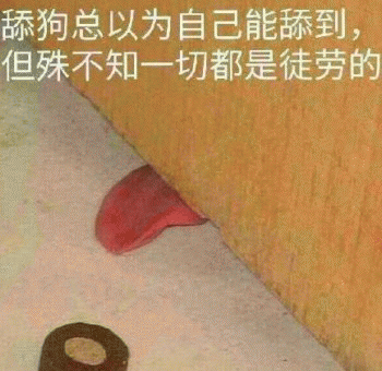 狗狗的沙雕日常斗图微信表情包