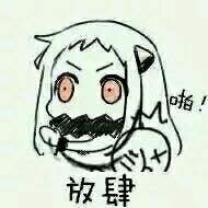 微信近期斗图恶搞表情2020/9/6