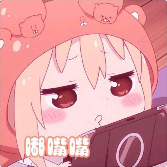 微信近期斗图恶搞表情2020/9/4