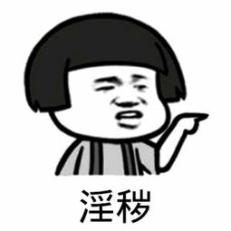 微信近期斗图恶搞表情2020/9/5（二）