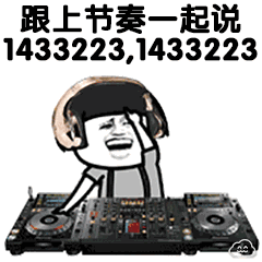 微信近期斗图恶搞表情2020/9/5(二)