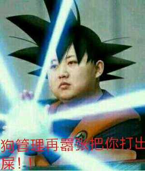 不要脸微信聊天表情包